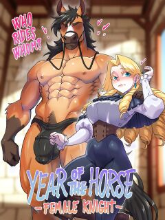 Year of the Horse -Female Knight Preview