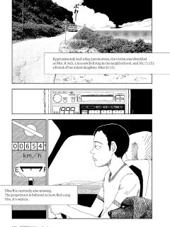 [Yamamoto Naoki] Sekai saigo no hibi - Pātī | Last Days of the World: Party [English] [Rainash] Preview