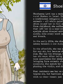 [various] Shoshanna Levi (HellOnEarthIII) Preview