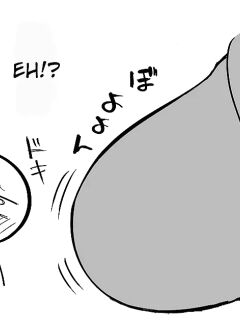 [Ricochet] Dekachichi Momi Repo Manga | A Report Manga About Fondling Huge Titties [English] [ConTL] Preview