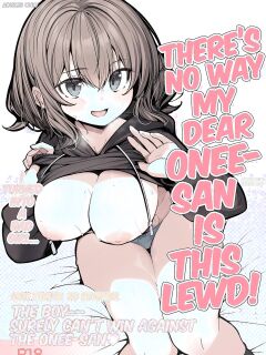 [Gokunama Kinringo] Boku ga Daisuki na Onee-chan ga Ecchi na Wake ga Nai. | There’s No Way My Dear Onee-San Is This Lewd! [English] [Tabunne Scans] Preview