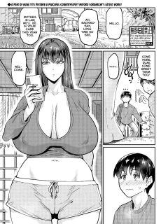 [Jackasss] Itazura Boy ni Smartphone Girl (COMIC Shingeki 2026-02) [Digital] [English] [Kumoku] Preview