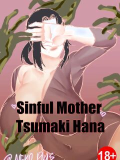 [Neko Plus] Sinful Mother Tsumaki Hana [ENG] Preview