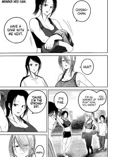 [Nakaura Tomoki] Ueno-kun wa Kaihatsu-zumi Dai 81.5 wa | Ueno-kun Has Been Developed Chapter 81.5 [English] Preview