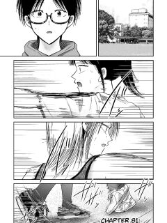[Nakaura Tomoki] Ueno-kun wa Kaihatsu-zumi Dai 81 wa | Ueno-kun Has Been Developed Chapter 81 [English] Preview