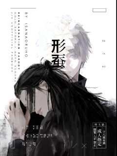 [Isanayoruho (Isa)] Katako (Jujutsu Kaisen) Preview