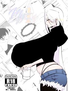 [HorroNy_69] My Elf Family Chapter 1 (English) Preview