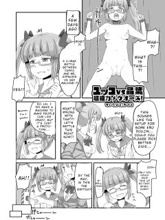 [cloudair (Katsuto)] Yukko vs Ikebukuro Akiha wa Chounouryoku Wars (THE IDOLM@STER CINDERELLA GIRLS) [English] [Wrecking Army] [Digital] Preview