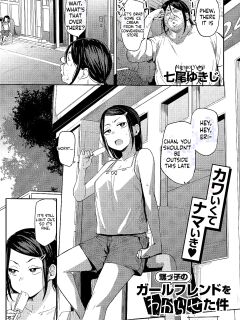 [Nanao Yukiji] Putting my nephew's girlfriend in her place ch.5