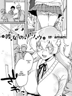 Her Ideal girlfriend Preview