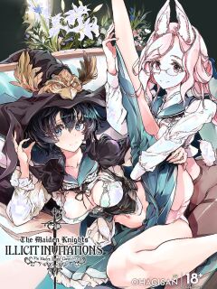 [70 Nenshiki Yuukyuu Kikan (Ohagi-san)] Otome Kishi no Invitation | The Maiden Knights' Illicit Invitations [English] [J18] [Decensored] [Digital] Preview
