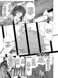 [Omochi] 『キメラ 前編』 Isekai Rakuten Vol. 36 (SCANMTL)