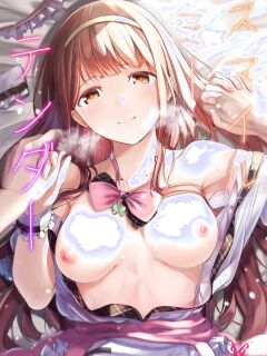 [Nemaki wa Sailor fuku (Otsumoon)] Smile me tender (THE IDOLM@STER MILLION LIVE!) [Digital]