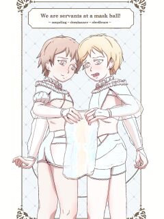 We are servants at a mask ball!