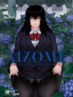 [ROJIURA JACK (Jun)] Aizome [English] [J18] [Decensored] [Digital]