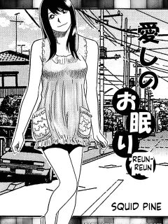 [Ikamatsu] Itoshino Onemurisama