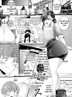[Kirekawa] Genjitsu wa Uraaka yori Ecchi nari [english] [rough translation]