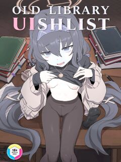 [Ballistic onahole (Б)] Koshokan Wishlist | Old Library UIshlist [English] [Summer Salt] [Decensored] [Digital]
