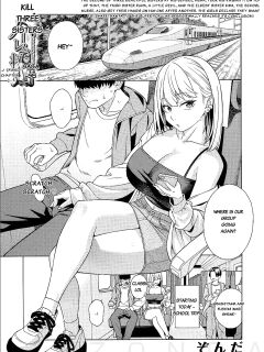 [Zonda] Making a Harem of the Three Bitchy Gal Sisters - Final Part [english][rough translation]