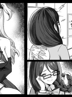 [RERE] Using Possession to Transform Women Into An Ideal Form [English]