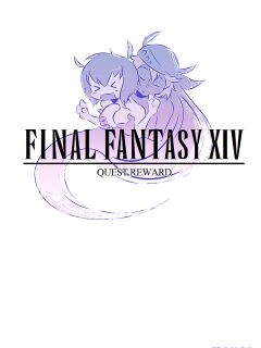 [Samasan] Quest Reward (Final Fantasy XIV)